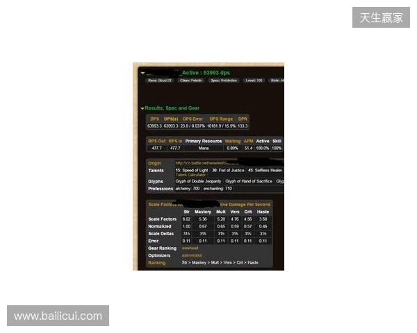 声速同行载誉归！Hello语音斩获2025天美极速之夜年度优秀合作伙伴